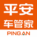 平安车管家2.7.0