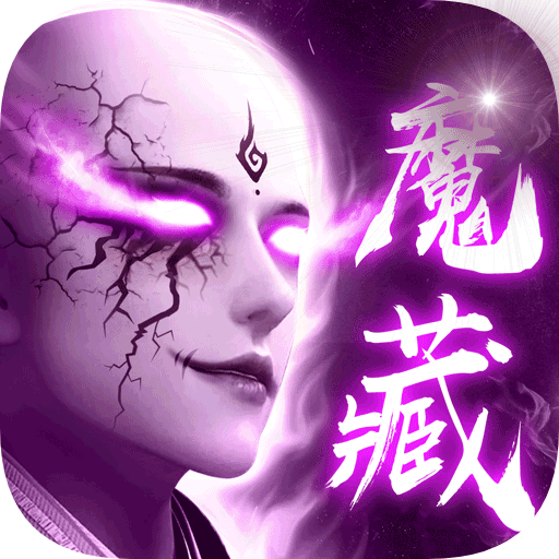 六道轮回手游送无限充值1.0.0