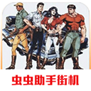 恐龙快打魔改版安卓版v5.3.2