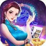 炸金花赚钱版提微信v5.1