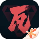 无畏契约助手10.12.0