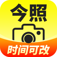 今照水印相机1.2