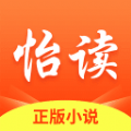 怡读小说5.5.0