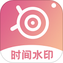 维美时间相机1.5.6