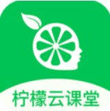 柠檬云课堂5.3.0