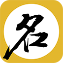 起名八字取名app9.8