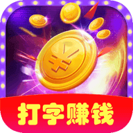 乐赚输入法3.61.00