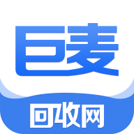 巨麦回收网app安卓版v2.5.4