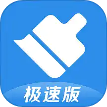 360清理大师极速版102.3.5