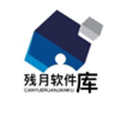 残月软件库2.0