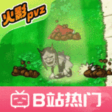 火影大战僵尸安卓版1.0.1