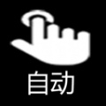 金卯点击器3.0.1
