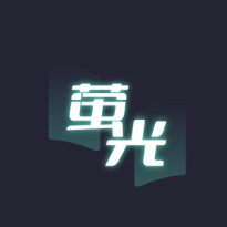 荧光阅读1.4.12