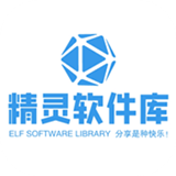 精灵资源库2.0.1