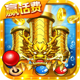 姚记捕鱼3d版v6.1.3