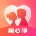 用心聊交友1.0.0