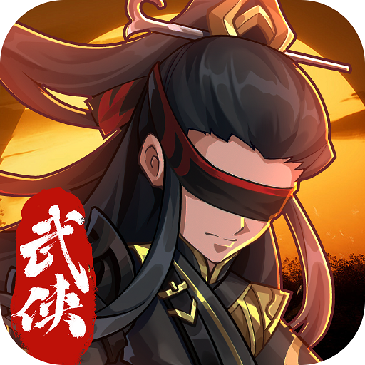 挂机英雄(常规版)v1.0.0