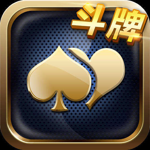 玩呗斗牌app6.1.0
