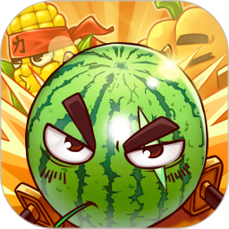 愤怒的西瓜1.0.0