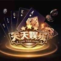 天天娱乐app新版本v2.0.4