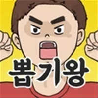 我要捡破烂1.1.6