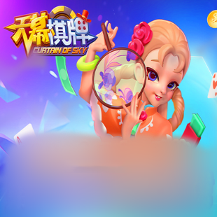 天幕娱乐正版v1.1.20240823