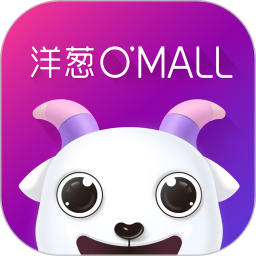 洋葱omall7.29.0