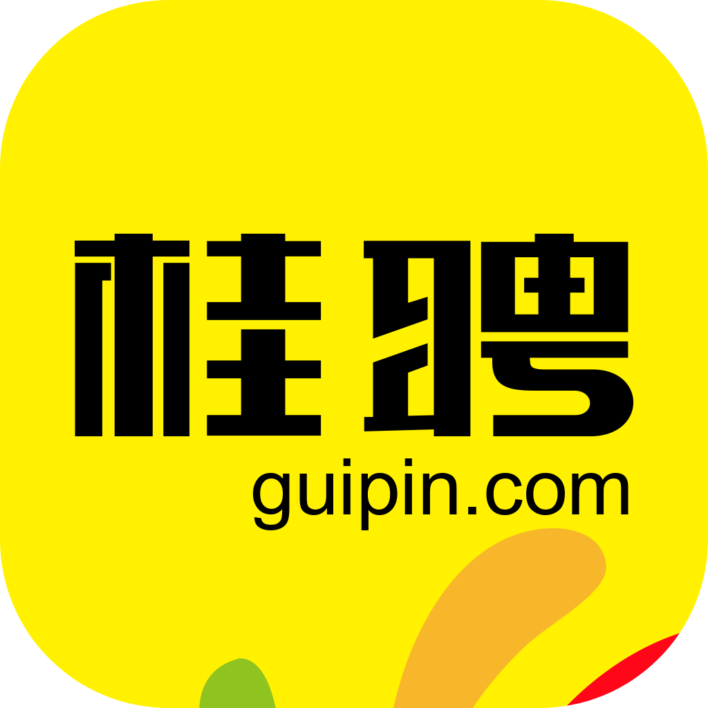 桂聘人才网2.3.80