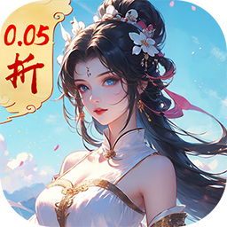 醉美人首充0.05折版7.0.8