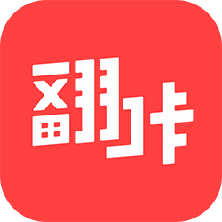 翻咔app7.1.10