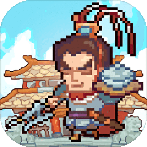 煮酒论英雄手游3.8.2.3