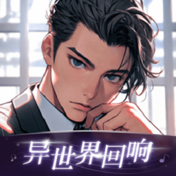 Soul异世界回响1.29.0