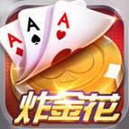 AAA炸金花手游6.1.0