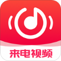 来电视频铃声大全4.0.00.256