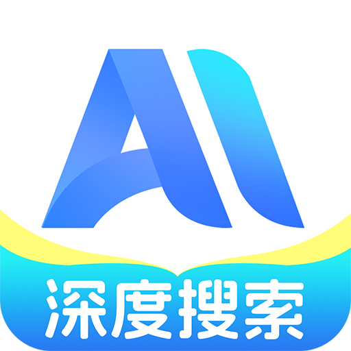 DeepAns智能助手v9.1.3