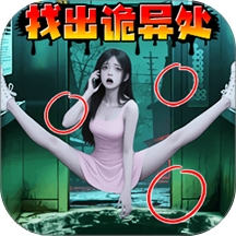 恐怖酒店惊魂1.29.2