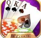 老版星云娱乐appv1.2.4