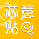 芯意贴app安卓版3.5.0