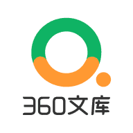 360文库v1.0.103