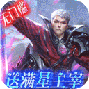 女神联盟怀旧版2.18.5.1