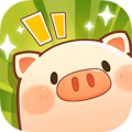 全民养猪场红包版1.1.1