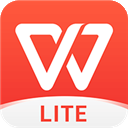 wps精简版v18.17