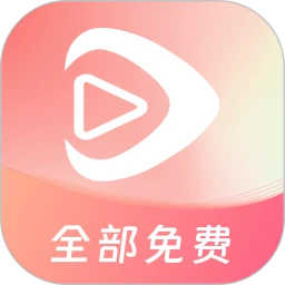 红苹果短剧3.4.1