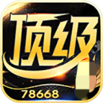 6731顶级游戏娱乐平台v2.0.14