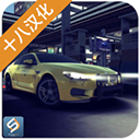 神奇出租车2019手机版0.0.2