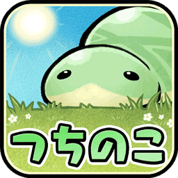 虫子扭扭无限道具版