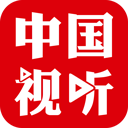 中国视听app1.1.2