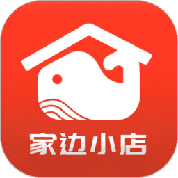 家边小店1.0.0