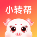 小转帮1.0.0