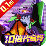 风暴陆战队0.1折版6.2.0